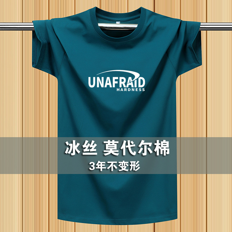 NASA莫代尔棉短袖t恤男士夏季休闲宽松加大码简约青年半截袖体恤,男装,T恤,淘宝优惠券,粉丝福利购,淘宝优惠卷