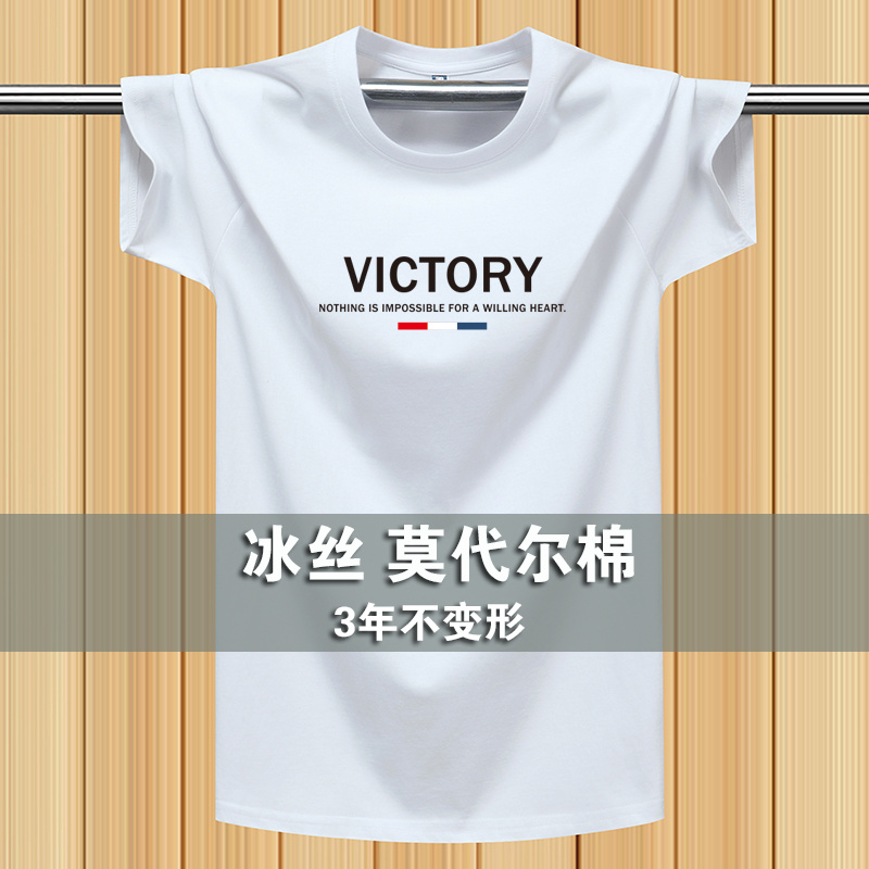 潮牌冰丝短袖t恤男士夏季凉感透气半袖休闲百搭男装运动速干衣服