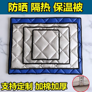 防水隔热保温被防晒防尘防油罩外卖夜市烧烤冰柜冷冻食品万能盖被