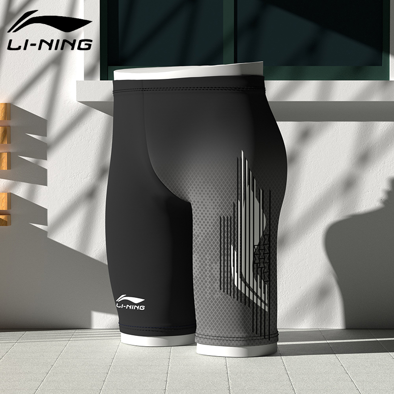 李宁泳裤男正品专业泳裤