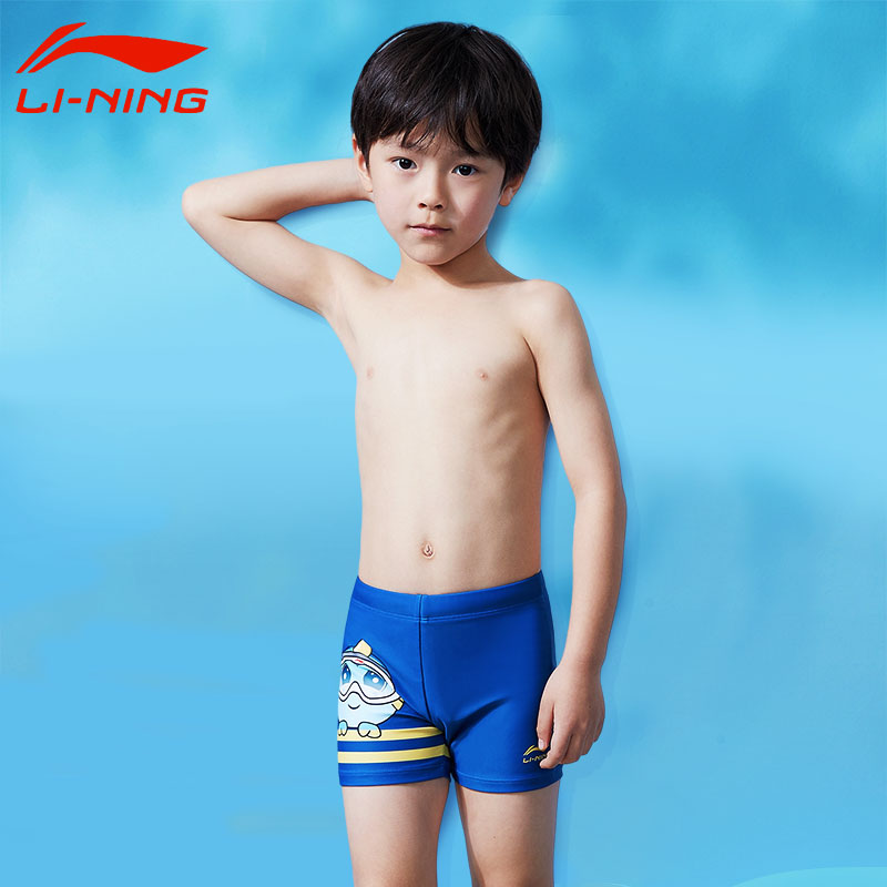 李宁男童平角泳裤专业训练比赛用