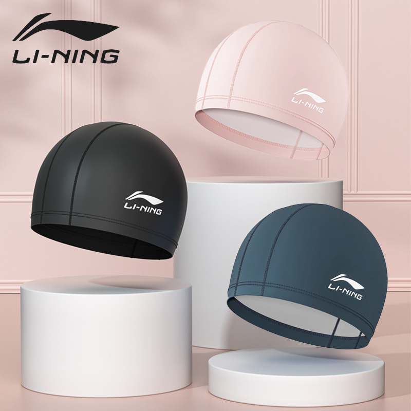 李宁泳帽男PU防水长发女