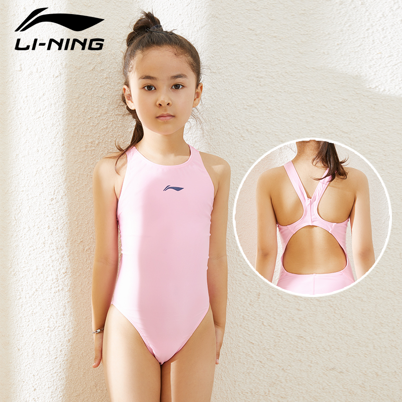 李宁儿童泳衣女童三角连体训练