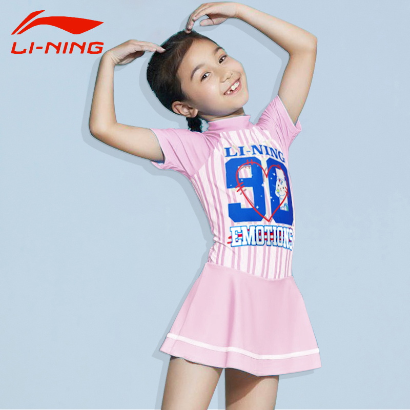 李宁儿童游泳衣服时尚款女孩