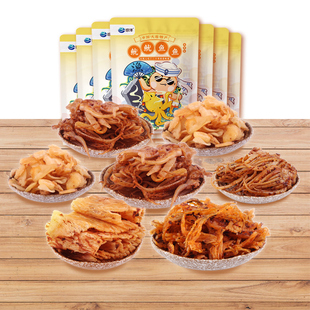 鱿鱼组合系列 珍洋 无防腐 老少皆宜 大连特产即食海鲜 营养现烤