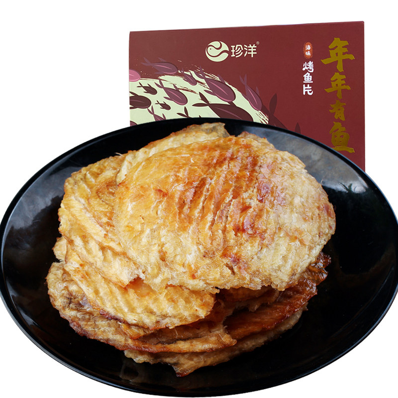 珍洋营养现烤鱼片200g礼盒干货无防腐大连特产海鲜休闲零食,零食/坚果/特产,即食鱼零食,淘宝优惠券,粉丝福利购,淘宝优惠卷