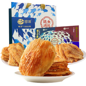 珍洋营养烤鱼片干真享海鲜礼盒4*200g盒装大连商场海鲜特产零食