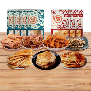 珍洋营养现烤鱼片鱿鱼无防腐孕妇小包装 组合大连特产零食即食海鲜