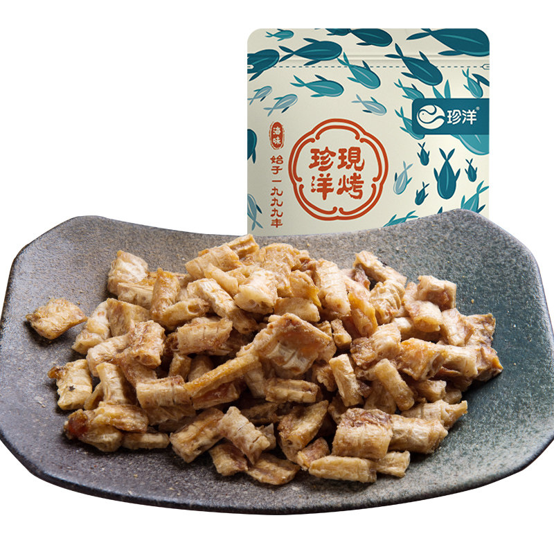 珍洋营养鱼骨粒80g小包装零食深海安康鱼大连特产即食休闲食品,零食/坚果/特产,即食鱼零食,淘宝优惠券,粉丝福利购,淘宝优惠卷