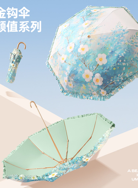 小清新花边三折弯钩伞彩胶防紫外线太阳伞轻巧便携遮阳伞雨伞女