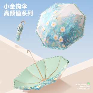 小清新花边三折弯钩伞彩胶防紫外线太阳伞轻巧便携遮阳伞雨伞女