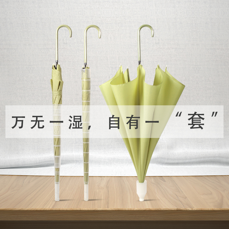 雨伞纯色简约车载防水印logo