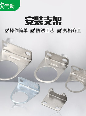 热销亚德客SMC精密气动元件配件AB支架AW/AR2000/3000和4000/5000