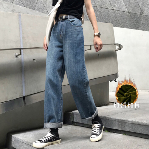 Real price real price autumn and winter Plush jeans versatile Retro High waist straight tube loose show thin wide leg pants