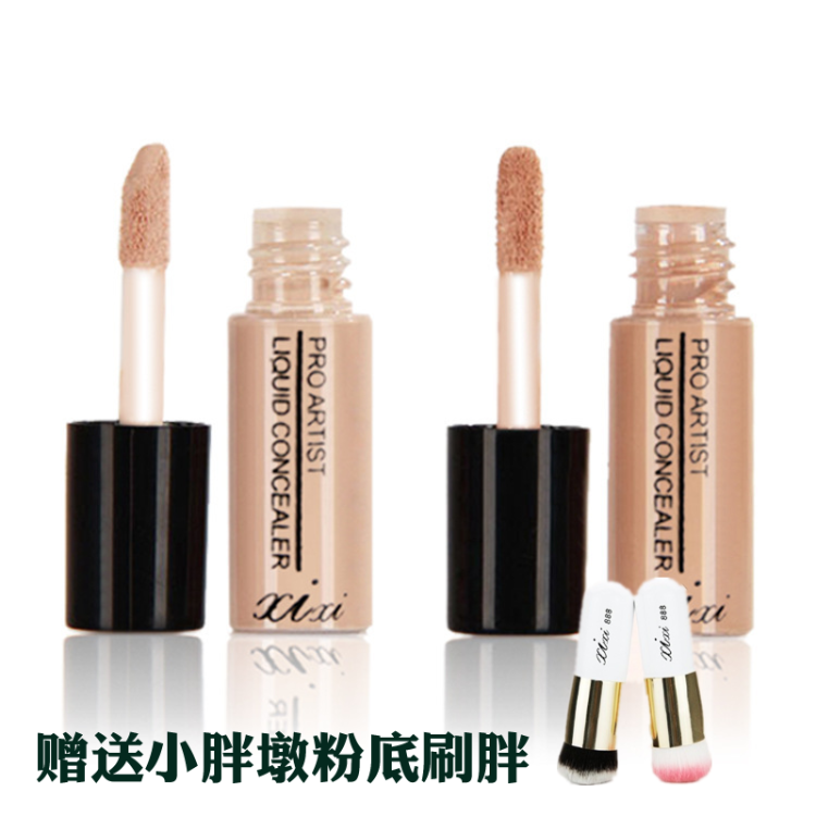 Xixi 唇部/眼部雀斑痘印遮瑕液无瑕裸妆遮瑕人气王 小样3.5g 正品