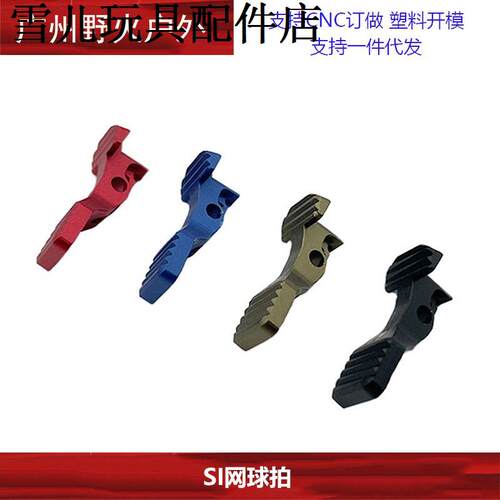 SI金属网球拍竞技忽必烈M