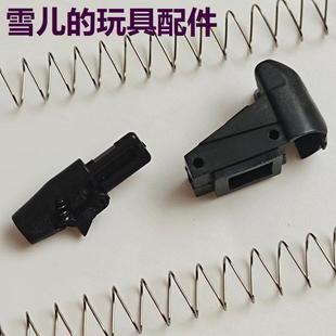 战鹰原厂ZY1推弹嘴m1911a1抱蛋嘴尼龙精品夹子弹簧顶杆零件空挂