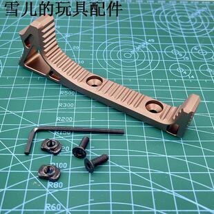 小月亮ARP9金属MLOK阻手器恒利丰博涵SLR锦明89代改装专用护手器