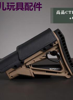 尼龙后托激趣hk锦明m416金属托芯司骏马mk18博涵slr配件CTR玩具枪