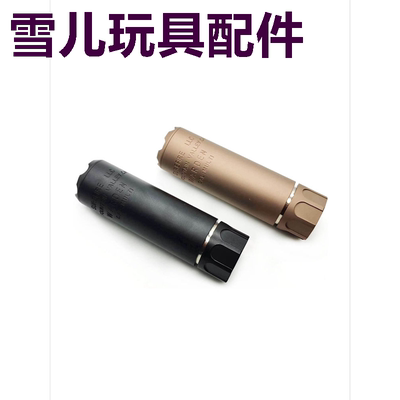 金属消音14逆牙9直插KSCO