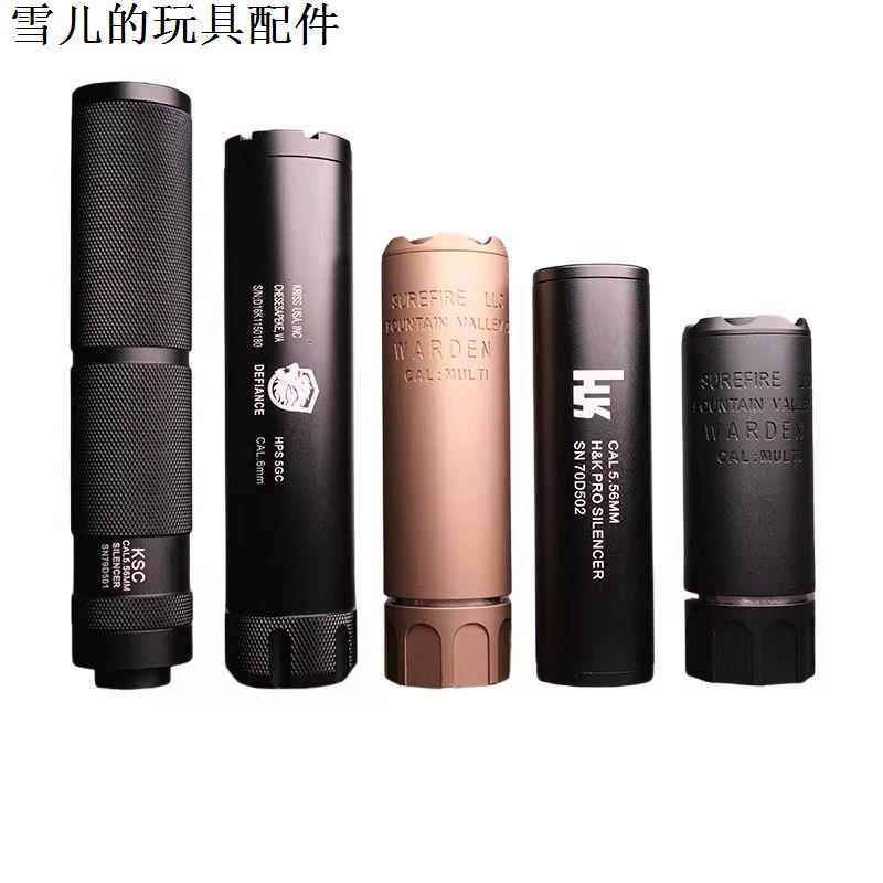 锦明司马M4速格LDTHK416D4逆牙金属1消音装饰器精击博涵SLR骏通用-封面