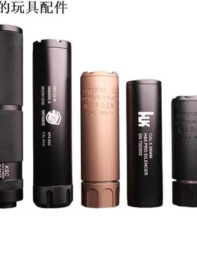 锦明司马骏M4速格LDTHK416D金属14逆牙消音装饰器精击博涵SLR天宫