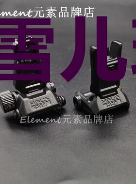 【马盖普鸡苗】PRO通用折叠机瞄装饰HK416全息锦明9代M4金属配件