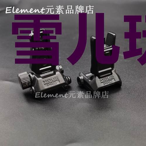 【马盖普鸡苗】PRO通用折