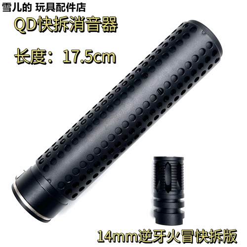 ak金属火帽泽宁特dt-12仁