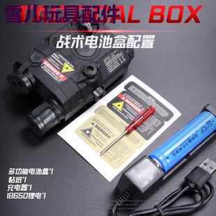 司马锦明软弹PEQ15战术电池盒红外线激光手电功能盒M416吃鸡装备