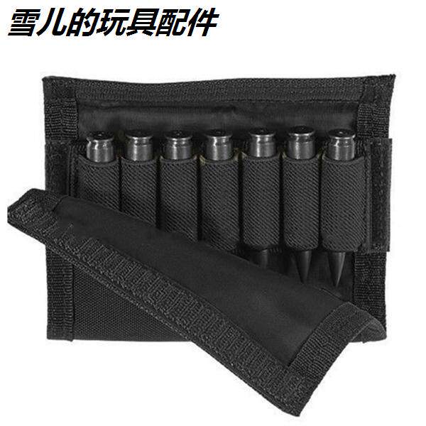 后拖抢配套包运动户外战术托腮包后托挂包多功能子弹袋狩猎枪包