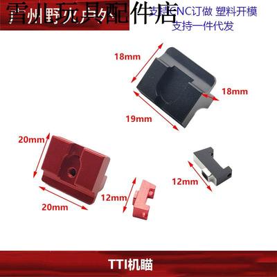 忽闭烈P13机喵金属TI光纤