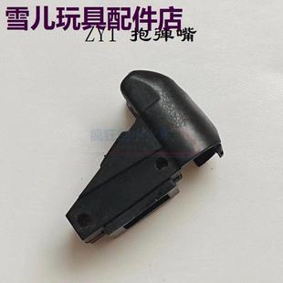战鹰ZY1推弹嘴库拜莱m1911a1尼龙抱蛋嘴改装P4上顶杆原厂7.3MM