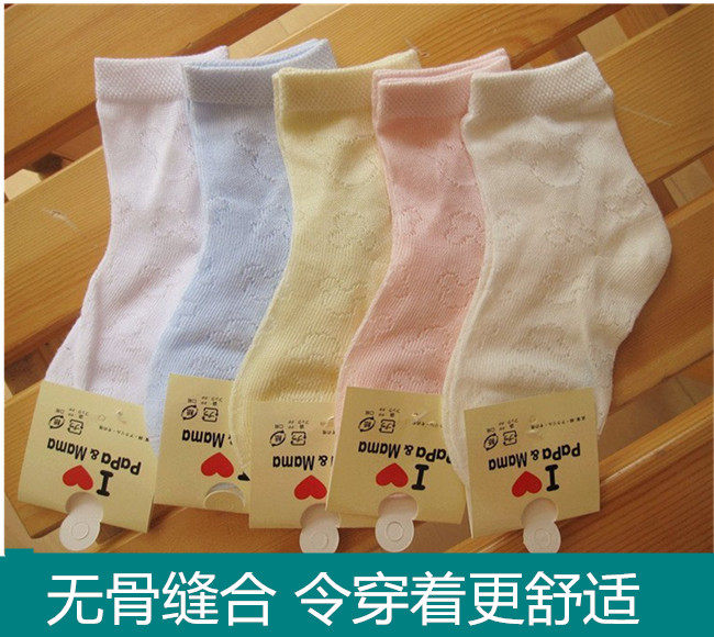 Chaussettes enfant MEIRE - Ref 2107162 Image 4