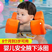 Giấc mơ nước Em bé bơi vòng 0 đến 3 tuổi Thiết bị trẻ em nách Người mới bắt đầu Nổi nhẫn Miễn phí bơm hơi - Cao su nổi phao tắm