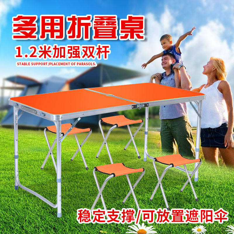 加固双杆超小折叠桌简易摆摊组装车载桌子户外野餐折叠便携式|ruв категории жилой мебели, Таблица класса, складной стол - от Buy2taobao.com для оказания профессиональной услуги покупки агента Taobao