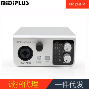 机直播K歌录音 USB手机电脑台式 外置声卡套装 midiplus studio