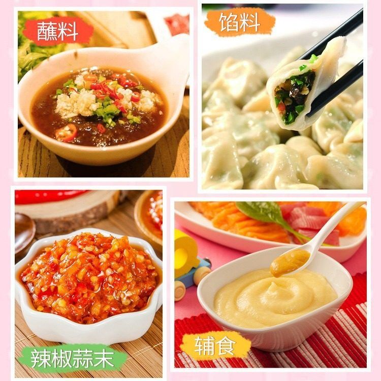 邻鹿宝宝辅食机婴儿料理机多功能全自动家用小型迷你搅拌器1060