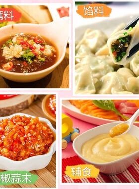 邻鹿宝宝辅食机婴儿料理机多功能全自动家用小型迷你搅拌器1060