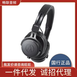 ATH technica M60X耳机头戴监听专业录音黑 Audio 适用于铁三角