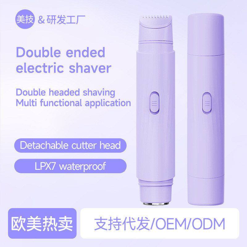 跨境电动剃毛器私密男女士阴毛修剪器私处通用腋下刮毛刀充电剃须