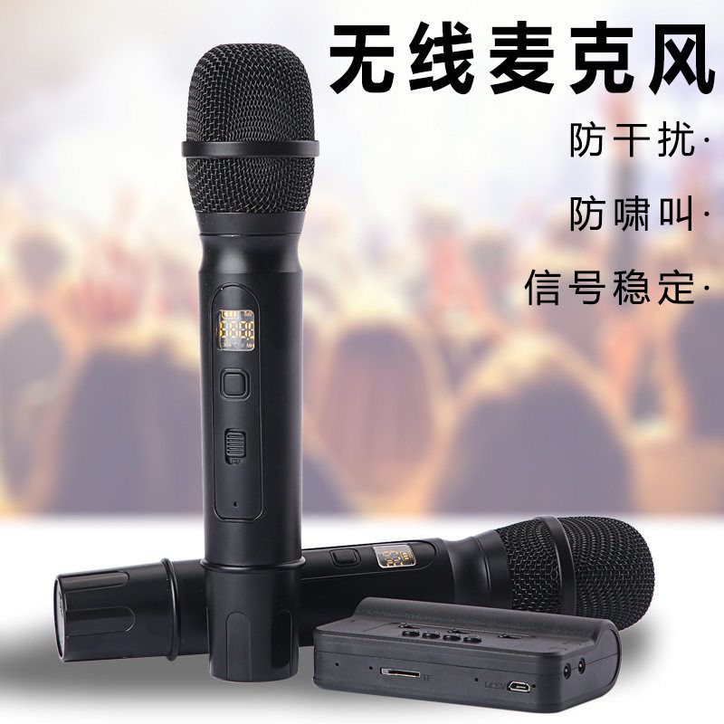 一拖二 四电视手机K歌家庭KTV双话筒蓝牙直播声卡 U段无线麦克风