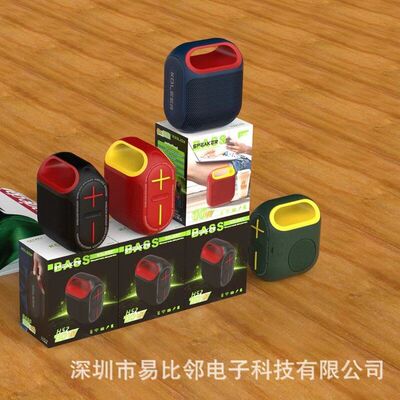 Koleer新品H52大功率蓝牙音箱低音炮便携户外防水重低音蓝牙音箱