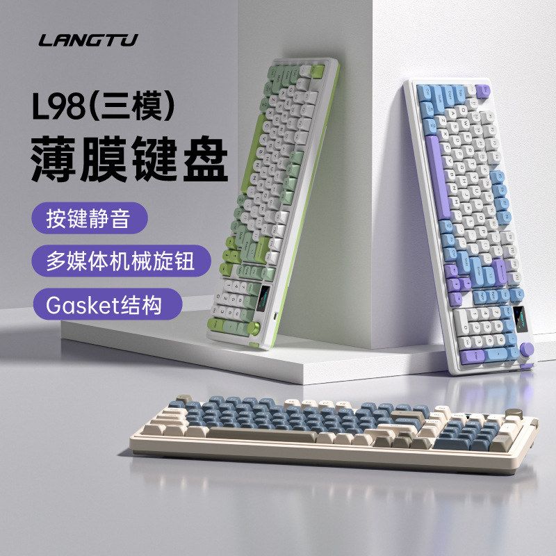 狼途-L98三模无线蓝牙静音键盘 RGB光效有线机械手感电竞办公键盘