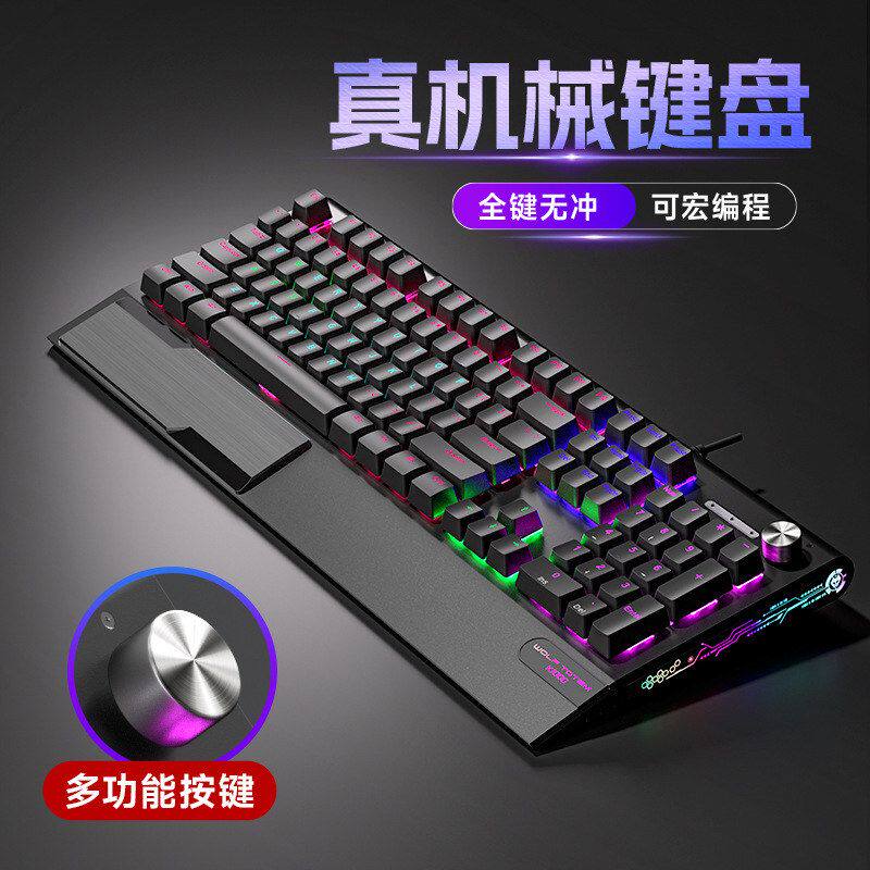 狼途K1000机械键盘青轴电竞炫光游戏电脑笔记本办公家用有线键盘