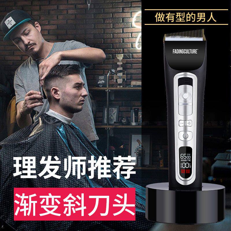 斜刀头电动剃头刀剪头发电推子理发器充电式推剪专业家用电推剪