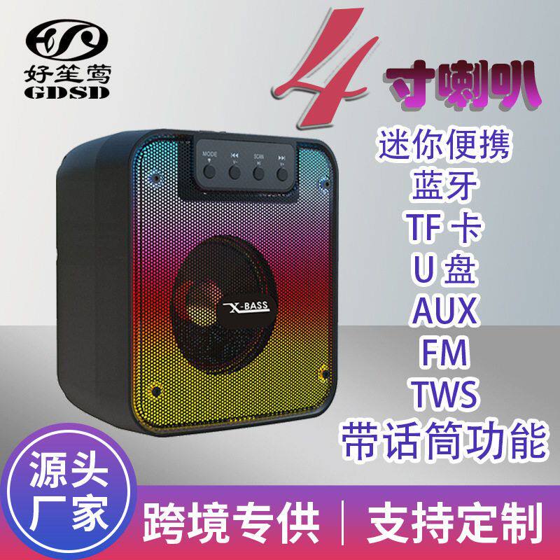 蓝牙音箱生产厂家批发灯光火焰灯蓝牙音响 带话筒功能草坪音箱