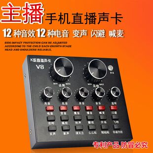 小奶瓶电脑k歌yy主播喊麦电容麦克风V8手机手机声卡套装设备代发