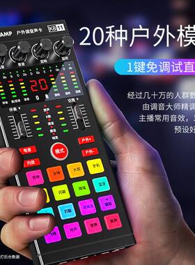 十盏灯KB11手机直播声卡设备抖音快手K歌修录音支持台式电脑话筒