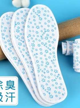 鞋垫男吸汗防臭运动鞋垫软底不累脚舒适男女通用透气包边棉布鞋垫